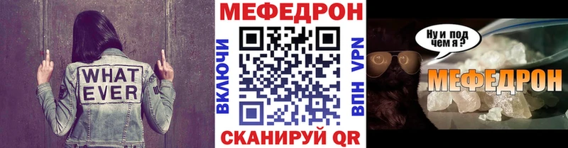 Купить Амфетамин  МЕФ  МДМА  Бошки Шишки  ГАШИШ  Cocaine  Кодеин  СОЛЬ  Десногорск
