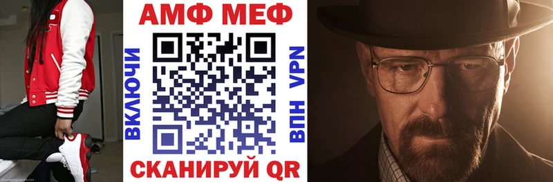 Купить закладки  Десногорск  АМФЕТАМИН 97% 