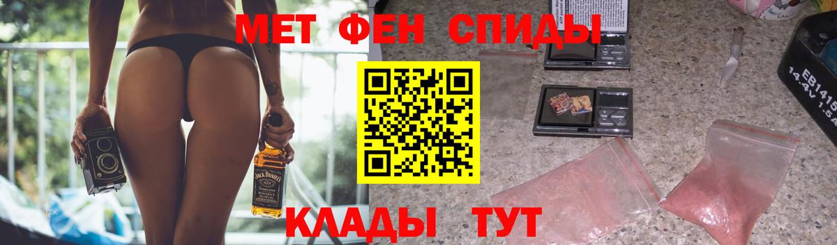 мега маркетплейс  Вход с VPN  Десногорск  АМФЕТАМИН VHQ  Amphetamine 