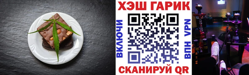 Canna-Cookies марихуана  Купить закладки  Десногорск 