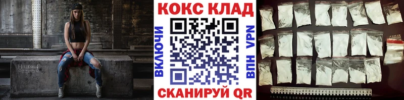 КОКАИН Эквадор  Купить закладки  Десногорск 