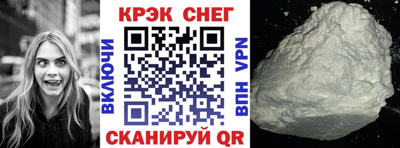 COCAIN 98% Десногорск