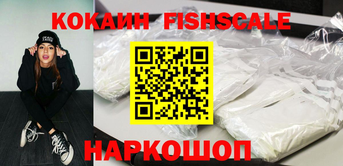 КОКАИН Columbia Десногорск