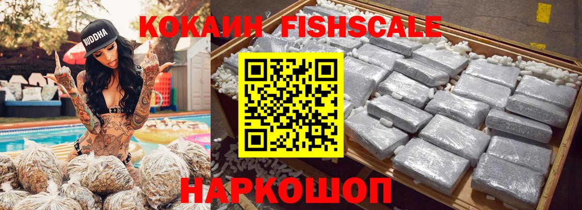 COCAIN Боливия Десногорск
