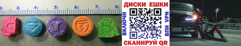 ЭКСТАЗИ ешки  Купить  Десногорск 