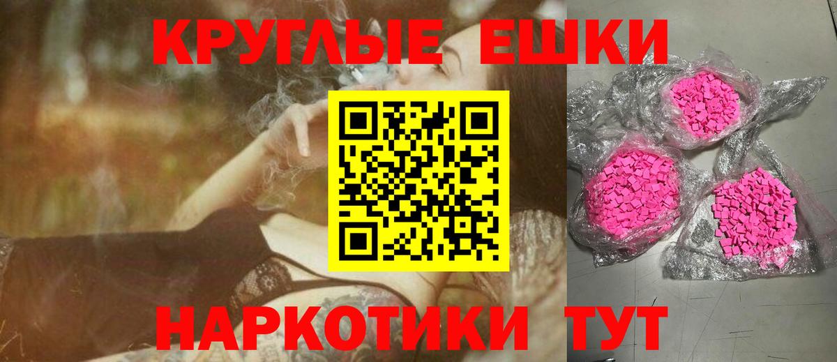 Ecstasy 280мг Десногорск
