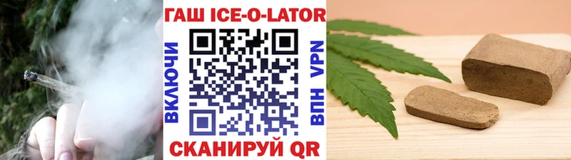 Гашиш Cannabis  Купить  Десногорск 