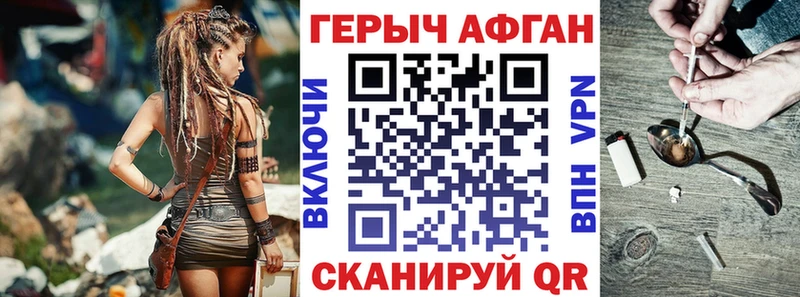 Героин белый  Купить  Десногорск 