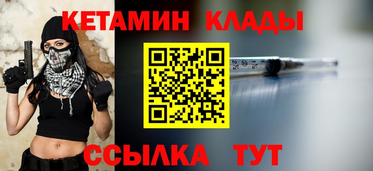 COCAIN  Вход с VPN  МДМА  Метамфетамин  Конопля  Десногорск  Гашиш  Меф МЯУ МЯУ кристаллы 
