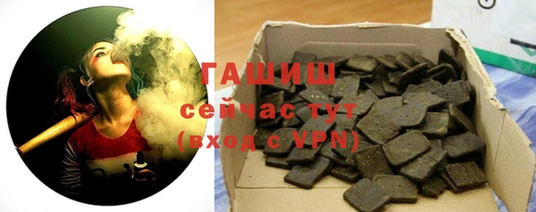 дживик Куйбышев
