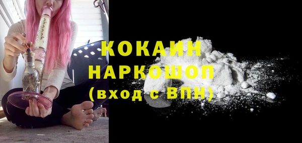 метадон Кулебаки