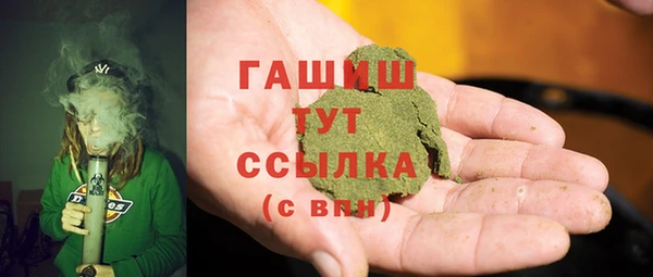 дживик Куйбышев
