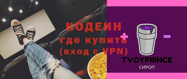 дживик Куйбышев