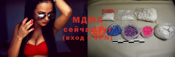 эйфоретик Лагань