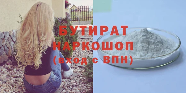 прущая мука Ладушкин