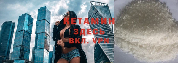 метадон Кулебаки