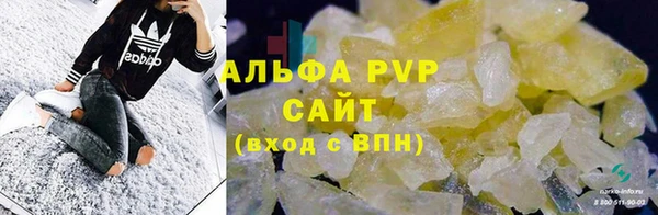 дживик Куйбышев