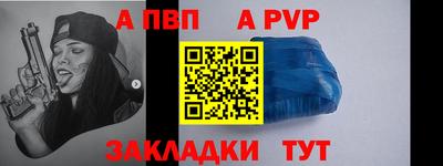 СК Балаково