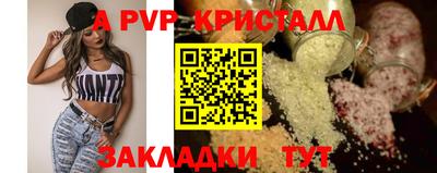 каннабис Мариинск
