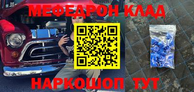 СК Балаково