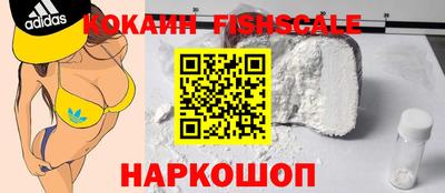 кокаин Балахна