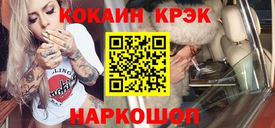 ГАЛЛЮЦИНОГЕННЫЕ ГРИБЫ Балашиха