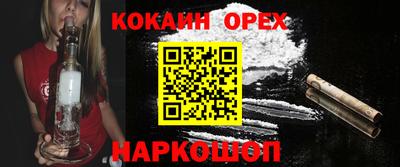 ГАЛЛЮЦИНОГЕННЫЕ ГРИБЫ Балашиха