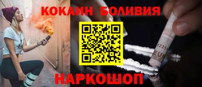 ГАЛЛЮЦИНОГЕННЫЕ ГРИБЫ Балашиха