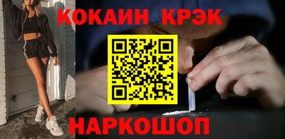 марки lsd Малгобек
