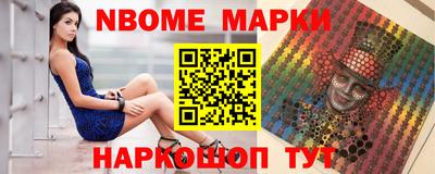 ГАЛЛЮЦИНОГЕННЫЕ ГРИБЫ Балашиха