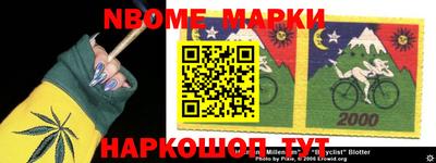 каннабис Мариинск