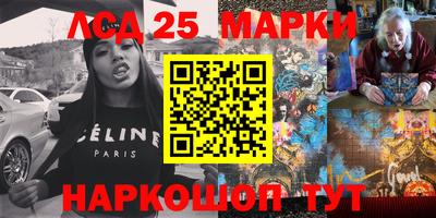 каннабис Мариинск