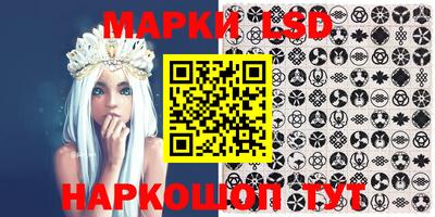 каннабис Мариинск