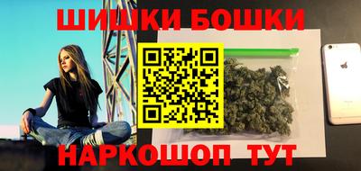 каннабис Мариинск