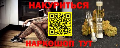 каннабис Мариинск