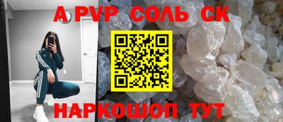 каннабис Мариинск