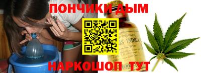 каннабис Мариинск