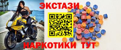 марки lsd Малгобек