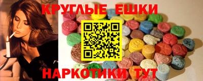 каннабис Мариинск