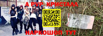 марки lsd Малгобек