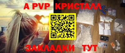 ALPHA-PVP Малоярославец