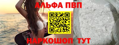 каннабис Мариинск
