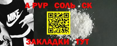каннабис Мариинск