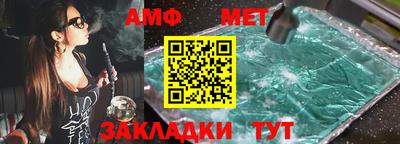 каннабис Мариинск