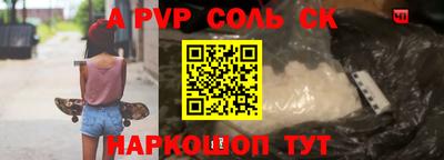 СК Балаково