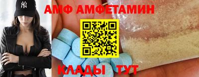 ALPHA-PVP Малоярославец