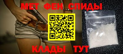 ALPHA-PVP Малоярославец