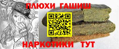 каннабис Мариинск