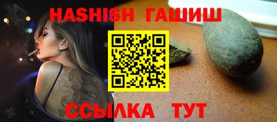 ГАЛЛЮЦИНОГЕННЫЕ ГРИБЫ Балашиха