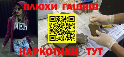 ГАЛЛЮЦИНОГЕННЫЕ ГРИБЫ Балашиха